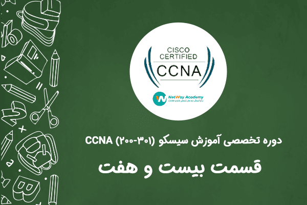 آشنایی با پروتکل CDP