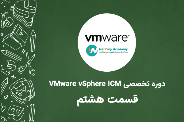 ساختن یک ماشین مجازی