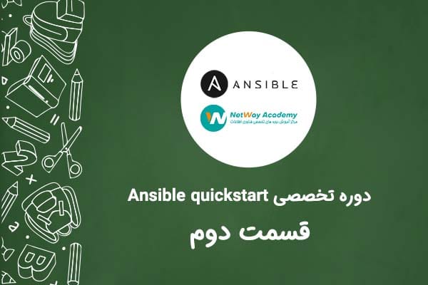 Ansible Arch and Core Components