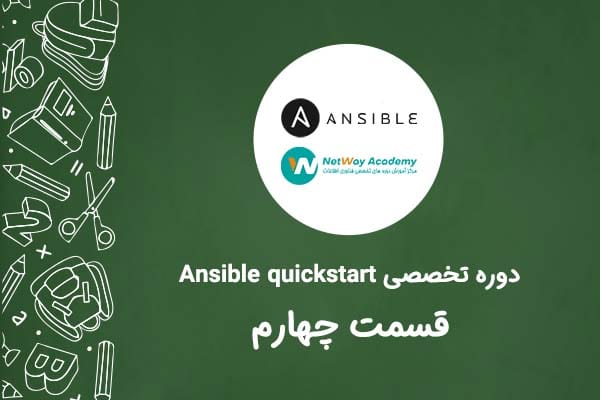 Ansible Config and Adhoc Commands