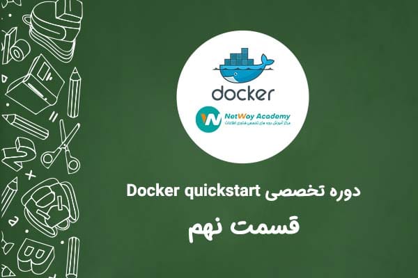 Docker Compose