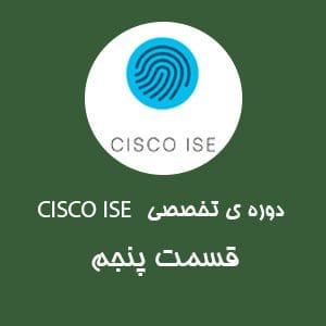 بررسی حالت های مختلف Deployment و آشنایی با محیط GUI
