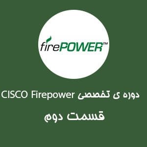 نصب و راه اندازی FTD - بخش 1