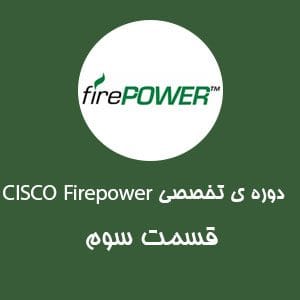 نصب و راه اندازی FTD بخش 2