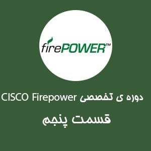 نصب و پیکربندی FMC (Firepower Management Center)