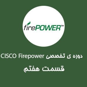 آشنایی با Prefilter Policy در FTD و نحوه پیکربندی آن