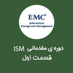 معرفی دوره ISM | نت وی پرایم