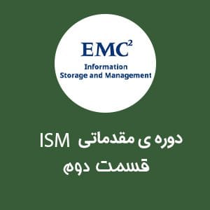 آشنایی با Introduction to storage Information ذخیره‌سازی اطلاعات بررسی داده‌های دیجیتال (Digital Data) و اهمیت و کاربردهای آن‌ها مدرس سهل قاسمی در نت وی پرایم
