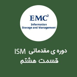 معرفی Block-Based Storage System رایگان | نت وی پرایم