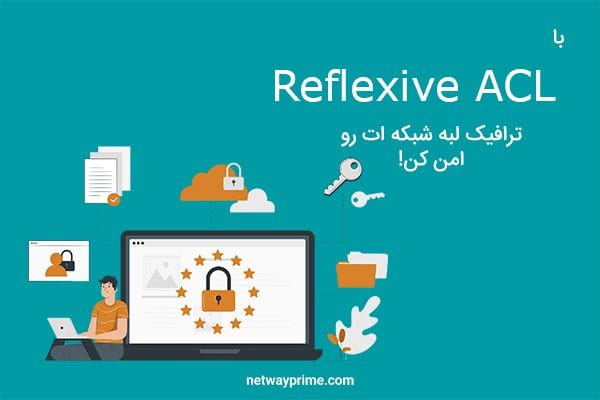 Reflexive ACL