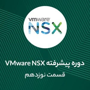 ویدیو Edge Transport Node and Tier-0 Gateway | نت وی پرایم