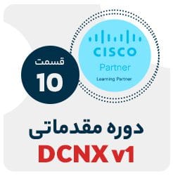 بررسی و اجرا پروتکل محبوب BGP بر روی NX-OS | نت وی پرایم