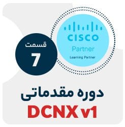 آموزش و بررسی کامل پروتکل های FHRPs | نت وی پرایم